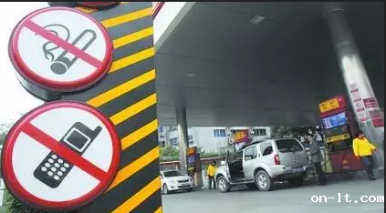 加油站能玩手机吗？答案是：不能！