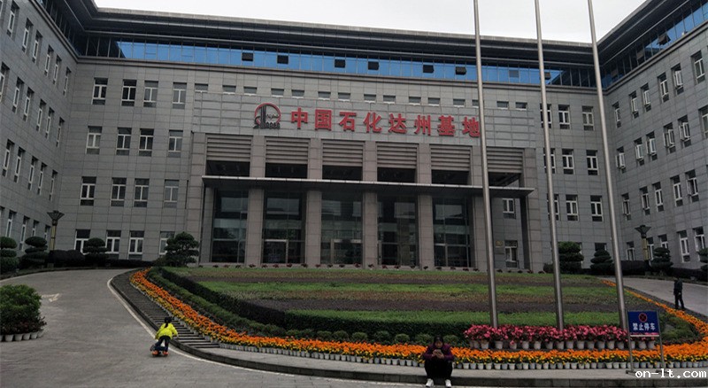 中原油田普光分公司普光气田采购防爆相机和防爆摄像机