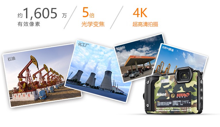 Excam1601本安型数码防爆相机