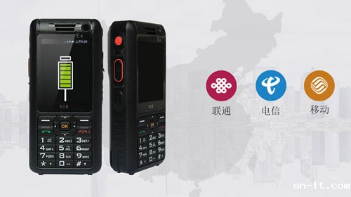 手机这么普及，为什么对讲机还没被淘汰？