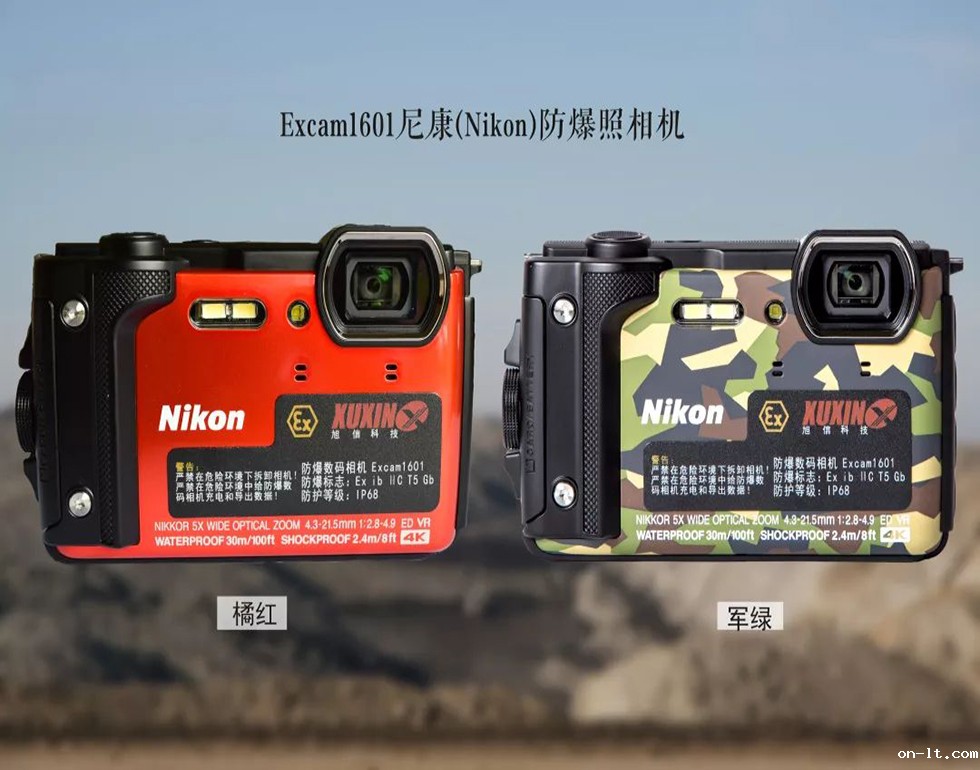 防爆相机有什么型号？