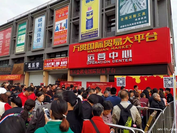 米兰·(milan)中国官方网站在万贯国际贸易春交会上完美落幕