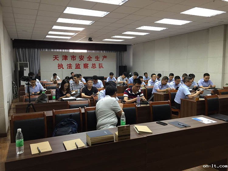 米兰·(milan)中国官方网站为天津安监局进行防爆相机、摄像机的专业知识培训