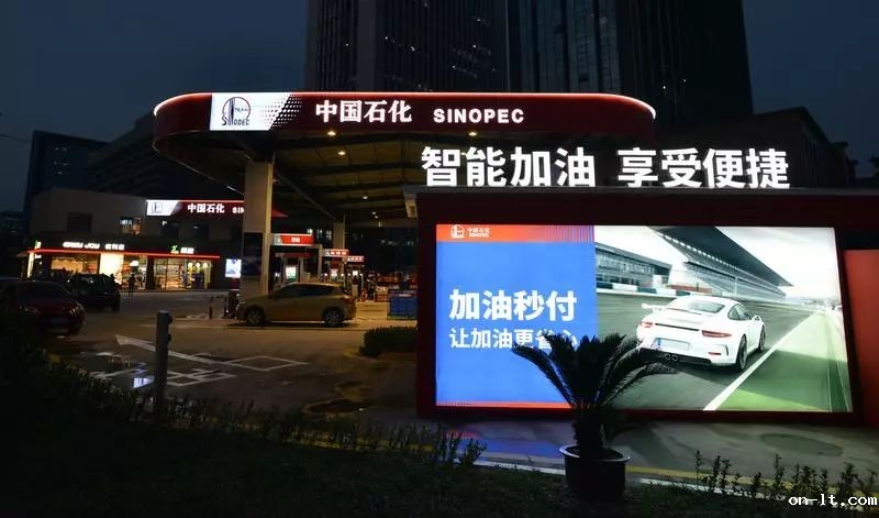 无感加油时代来了，加油站选择什么样的防爆手机