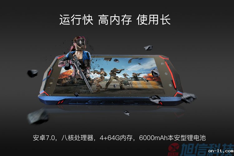 防爆智能手机与普通智能手机有什么区别