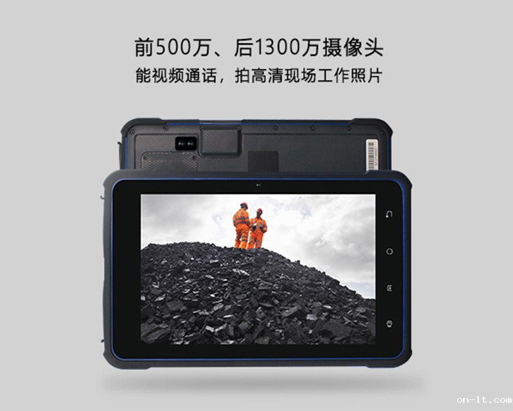 米兰·(milan)中国官方网站新推出一款KJD3.7矿用平板手持终端