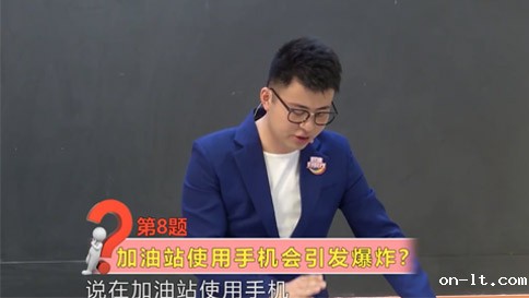 加油站为什么要使用防爆手机？