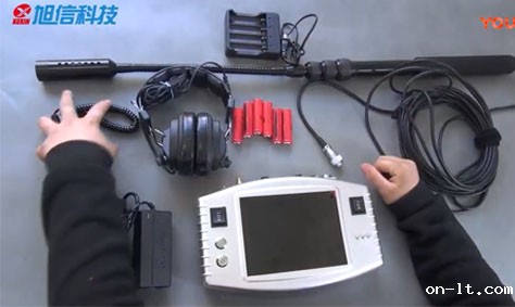 生命探测仪多少钱