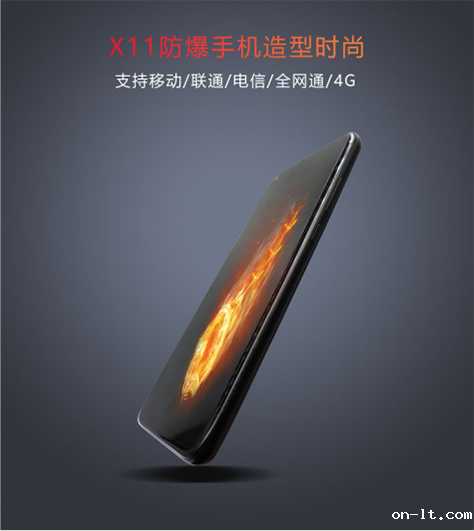 石油厂用的防爆手机可以用微信吗？