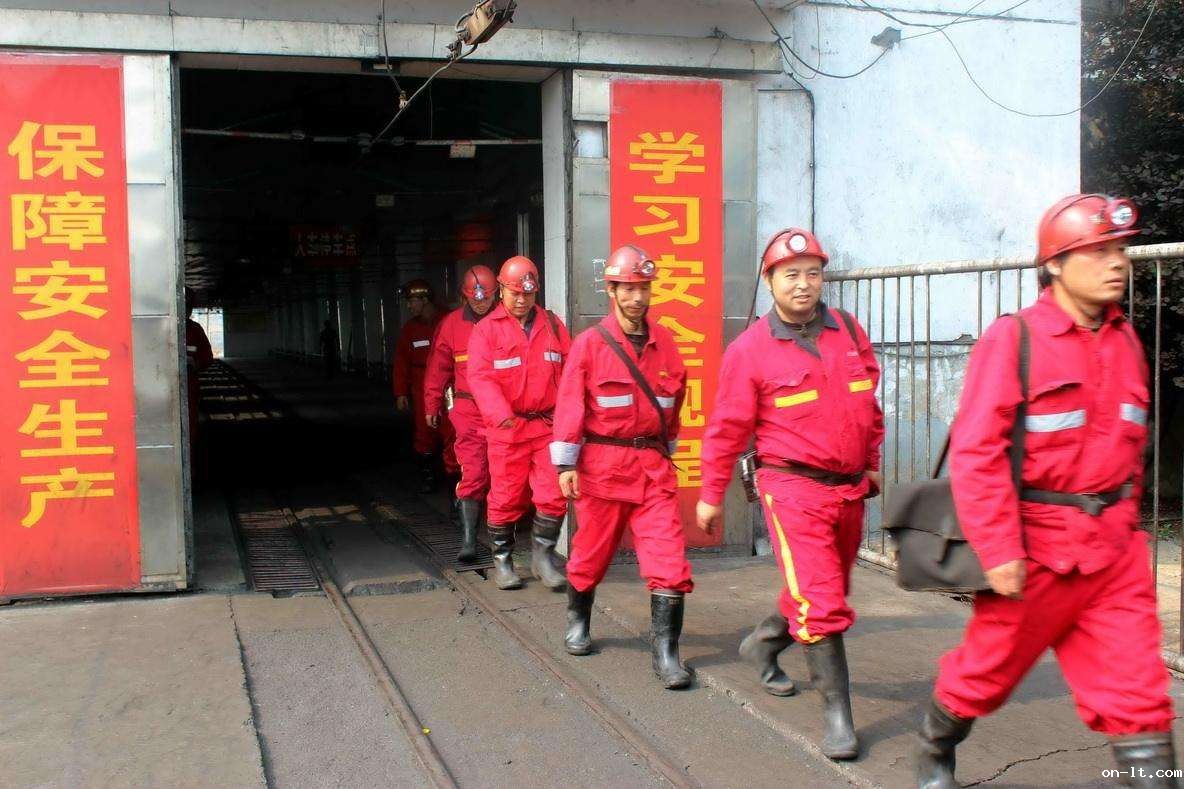 矿用人员管理系统 矿用人员管理系统