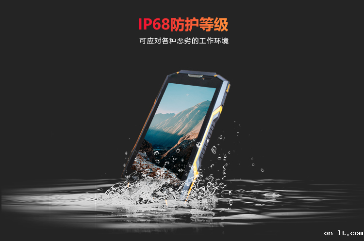 性价比高的防爆手机
