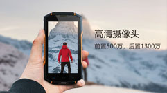 防爆手机怎么安电池？