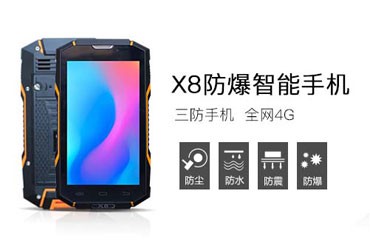 哪一种手机可以防摔防爆防水 哪一种手机可以防摔防爆防水