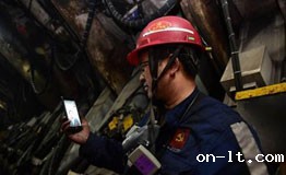 矿用无线通信系统