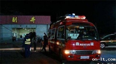 防爆手机助力煤矿井下的安全生产 防爆手机助力煤矿井下的安全生产