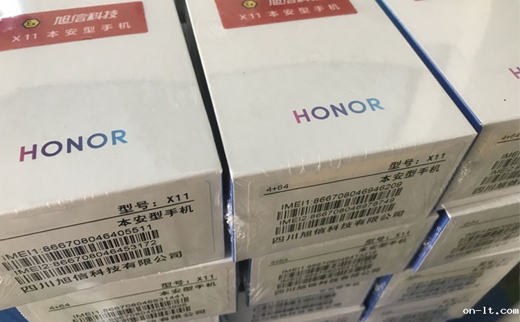 X11防爆手机发货.jpg X11防爆手机发货.jpg