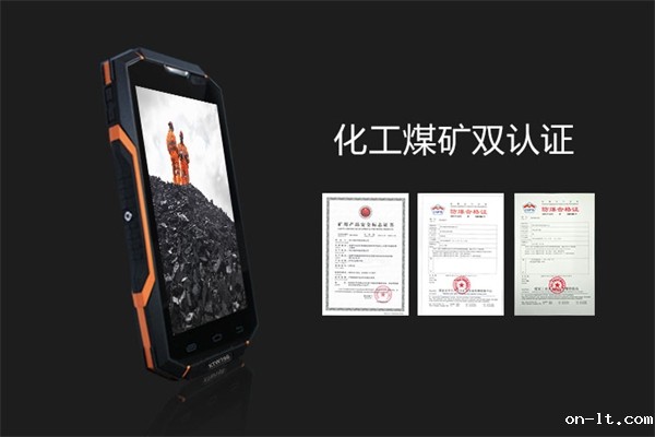 煤矿可以用的防爆手机