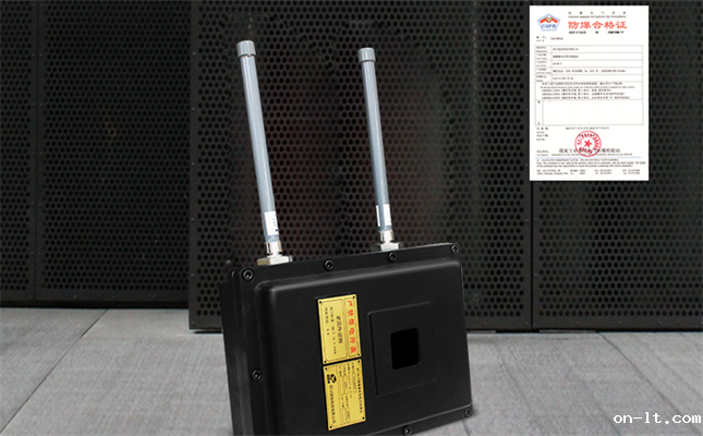 防爆4G路由器怎么样