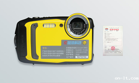 防爆照相机图片及价格