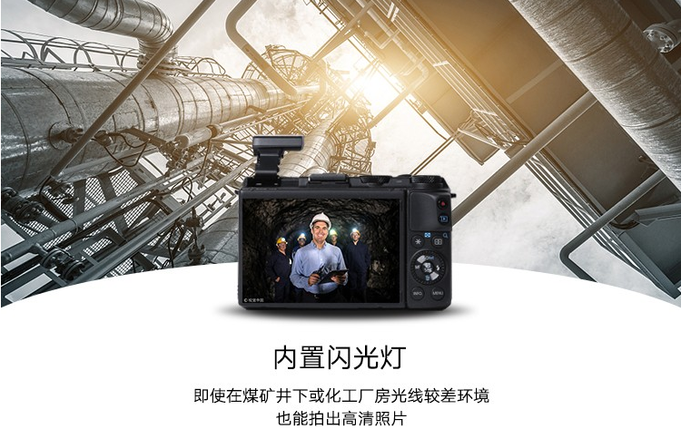 防爆相机闪关灯