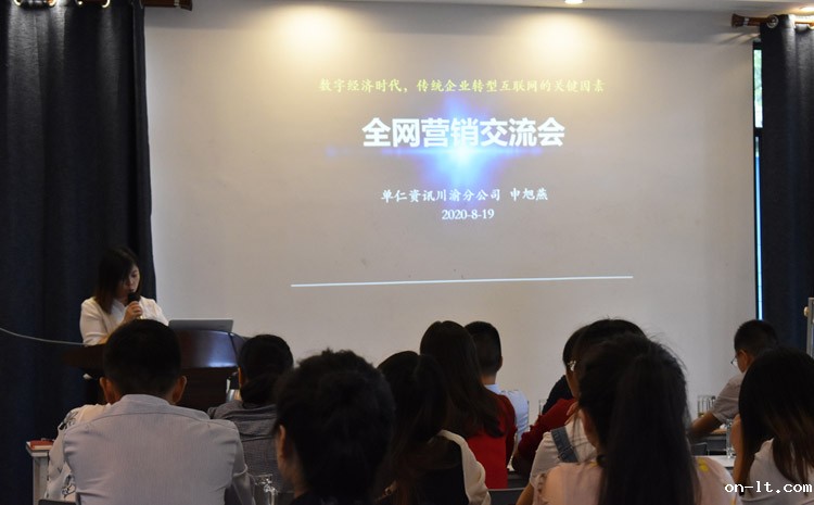 刘总致辞.jpg 刘总致辞.jpg