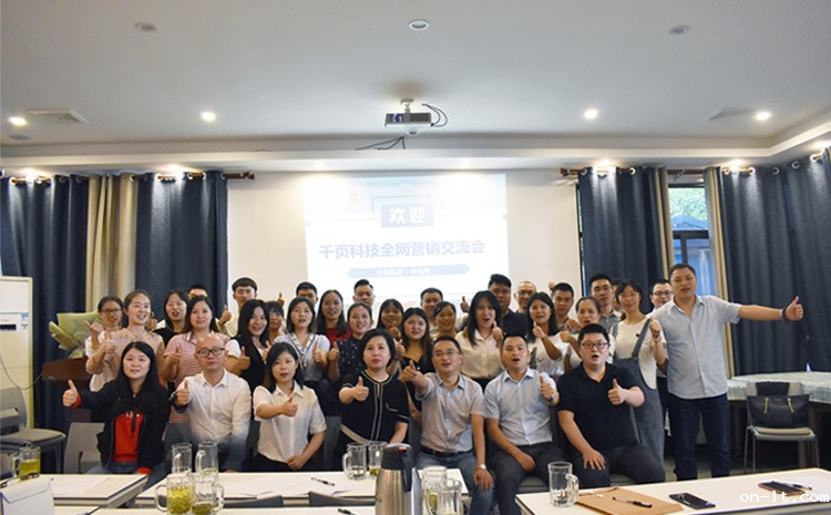 米兰·(milan)中国官方网站开展全网营销交流会.jpg 米兰·(milan)中国官方网站开展全网营销交流会.jpg