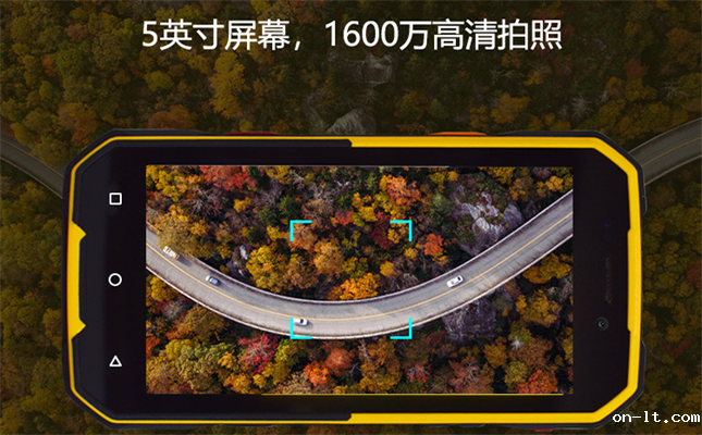 本安型北斗导航定位手机