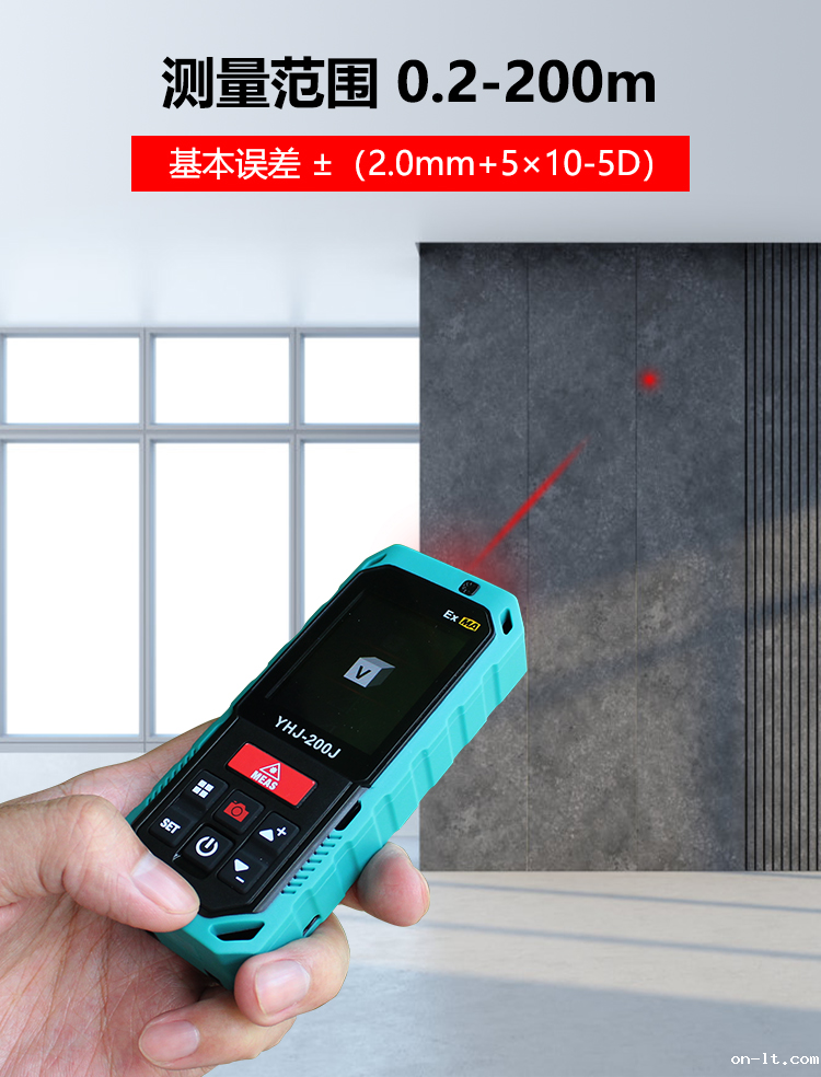 YHJ-200J矿用本安型激光测距仪_03.png