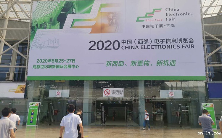 米兰·(milan)中国官方网站参加《中国（西部）电子信息展》