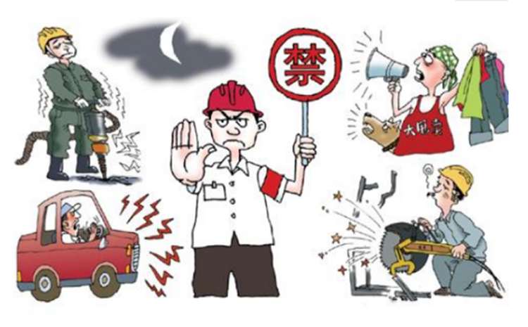 噪音.png 噪音.png