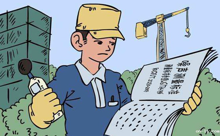 矿用本安型噪声检测仪.jpg 矿用本安型噪声检测仪.jpg