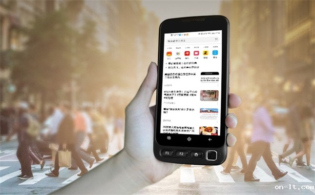 防爆手持终端是什么