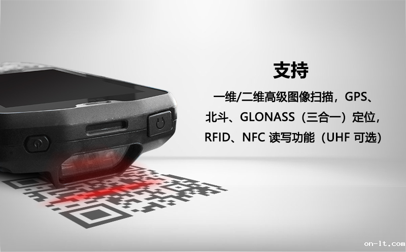 P6001 防爆智能终端