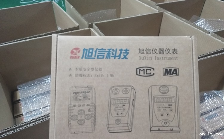 便携式甲烷报警仪发货.jpg
