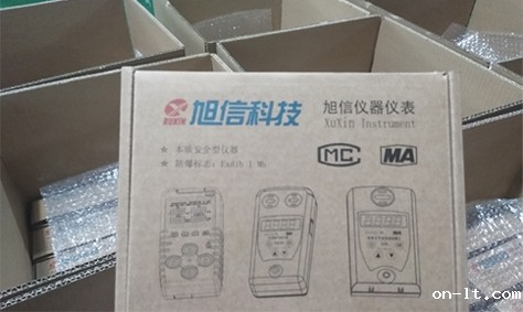 河南某能源煤矿集团采购300台甲烷报警仪