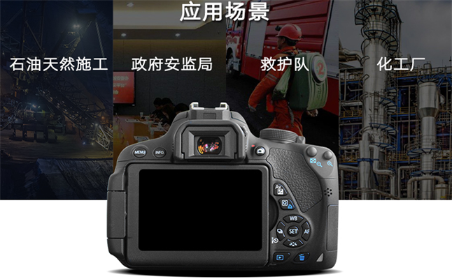 防爆照相机有哪些 防爆照相机有哪些