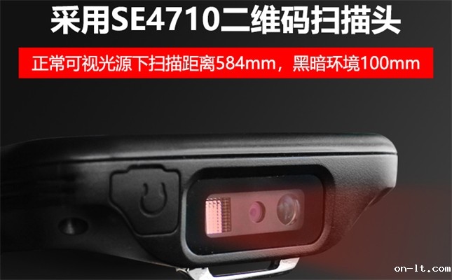 防爆终端带红外扫码功能 防爆终端带红外扫码功能