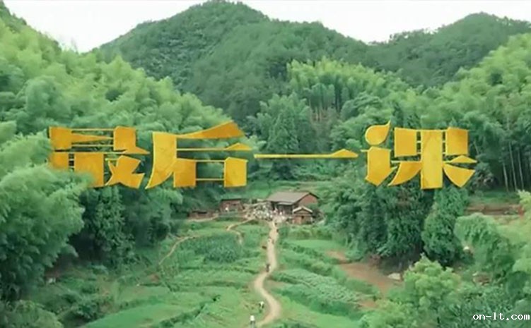 【互动家园】我和我的家乡，最真实的感动