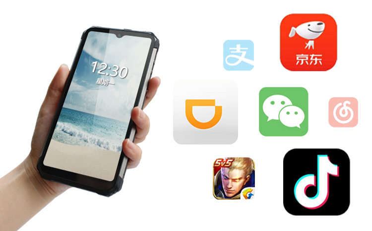 防爆手机.png 防爆手机.png