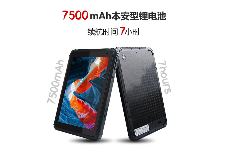 Expad-8本安型平板电脑_05.png