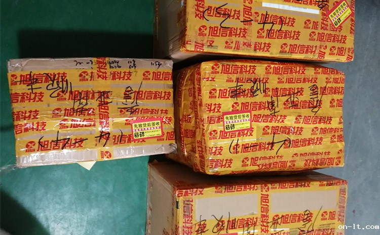 吉林某化工集团投入使用防爆对讲机