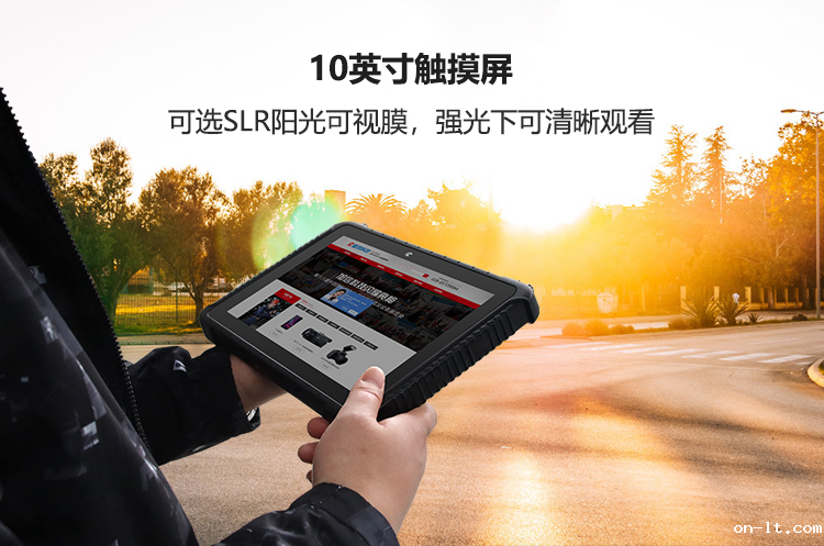 防爆平板电脑Expad-10