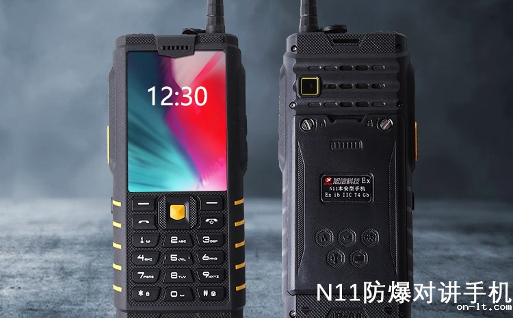 防爆对讲机