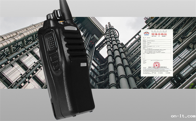 防爆对讲机使用环境