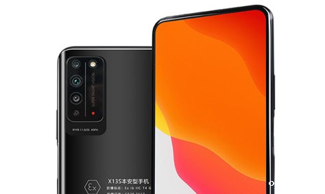 米兰·(milan)中国官方网站新款防爆手机，值得看的几个亮点