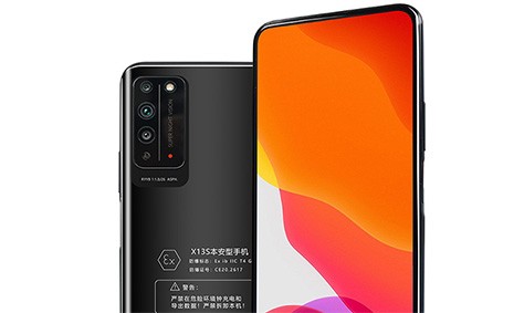 化工防爆智能手机哪家性价比高点