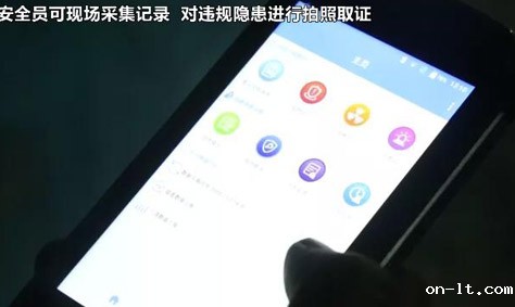 我发现了你们选矿用防爆手机的秘密！