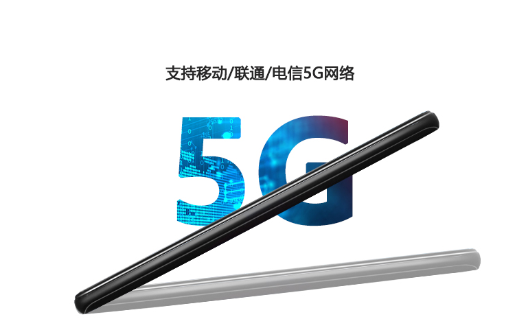 5G防爆智能手机.png