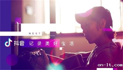 【互动家园】旭信员工感慨不能活在抖音里