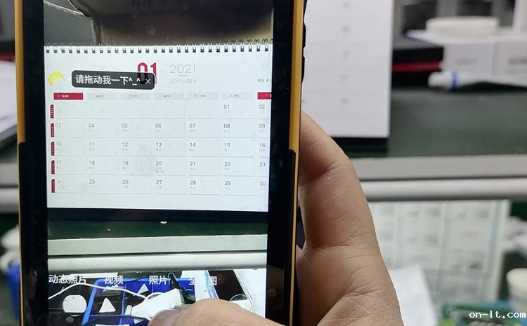 防爆手机就像是我的朋友